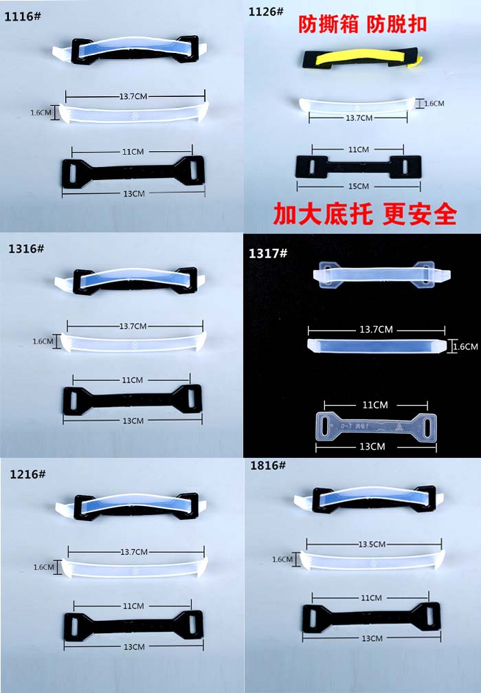 1号6种款式米兰（中国）尺寸对比图