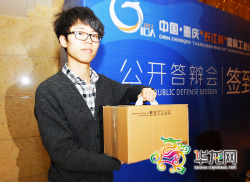 浙江研二学子邱懿武展示作品，CHT胶带式纸箱提手