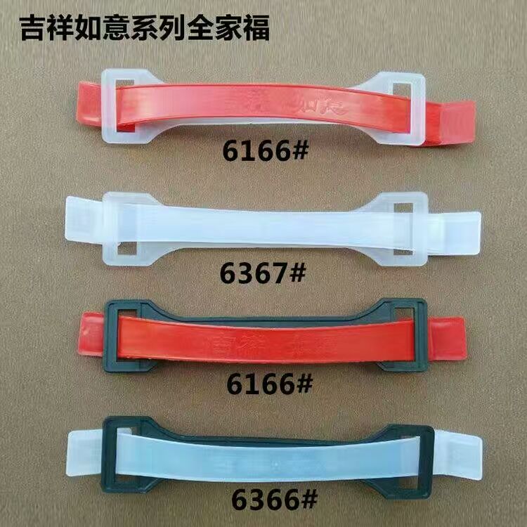 米兰（中国）吉祥如意系列