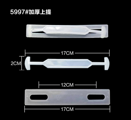 5997号米兰（中国）样品